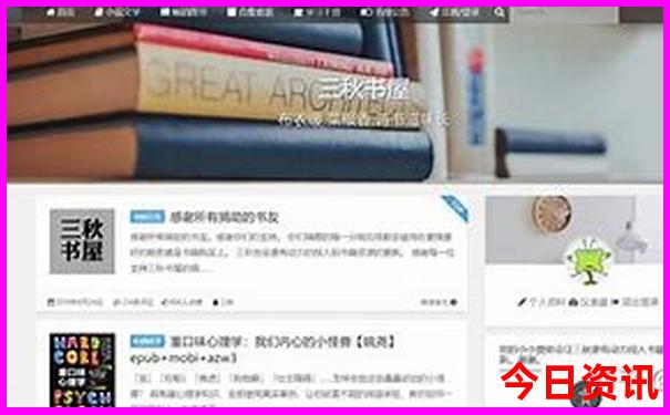 暑假带娃旅游攻略
